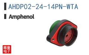 AHDP02-24-14PN-WTA