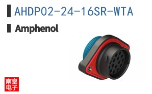 AHDP02-24-16SR-WTA