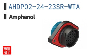 AHDP02-24-23SR-WTA