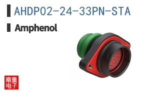 AHDP02-24-33PN-STA