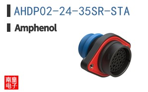 AHDP02-24-35SR-STA