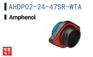 AHDP02-24-47SR-WTA