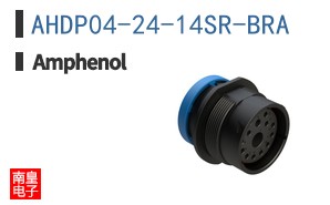 AHDP04-24-14SR-BRA