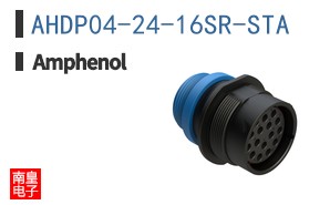 AHDP04-24-16SR-STA