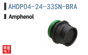 AHDP04-24-33SN-BRA
