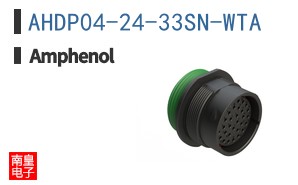 AHDP04-24-33SN-WTA