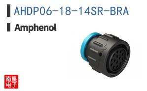 AHDP06-18-14SR-BRA