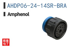 AHDP06-24-14SR-BRA
