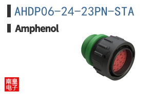 AHDP06-24-23PN-STA