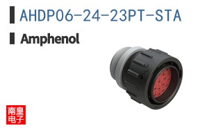 AHDP06-24-23PT-STA