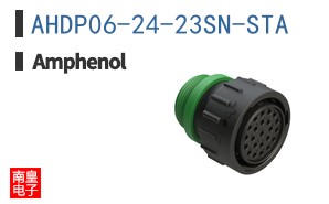 AHDP06-24-23SN-STA