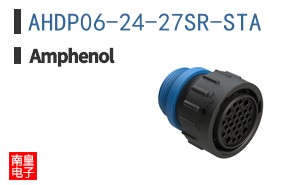 AHDP06-24-27SR-STA