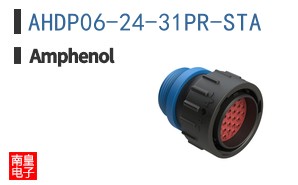 AHDP06-24-31PR-STA