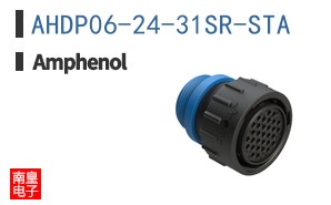 AHDP06-24-31SR-STA