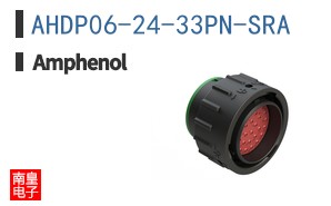 AHDP06-24-33PN-SRA