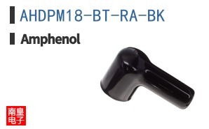 AHDPM18-BT-RA-BK