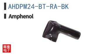 AHDPM24-BT-RA-BK