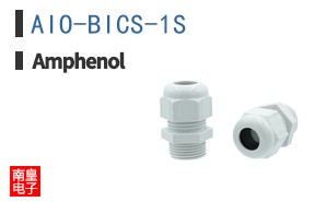 AIO-BICS-1S