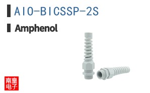 AIO-BICSSP-2S