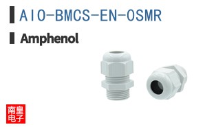 AIO-BMCS-EN-0SMR