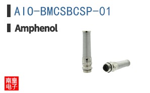 AIO-BMCSBCSP-01