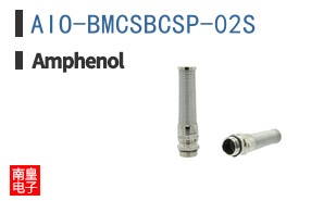 AIO-BMCSBCSP-02S