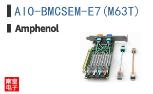 AIO-BMCSEM-E7(M63T)