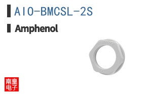 AIO-BMCSL-2S