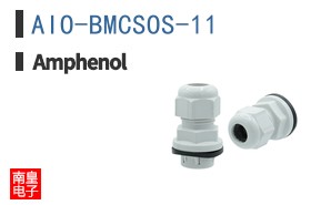 AIO-BMCSOS-11