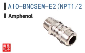 AIO-BNCSEM-E2(NPT1/2\\