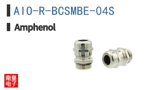 AIO-R-BCSMBE-04S
