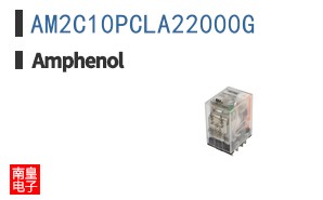 AM2C10PCLA22000G