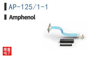 AP-125/1-1