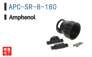 APC-SR-8-180