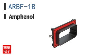 ARBF-1B