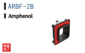 ARBF-2B