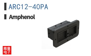 ARC12-40PA