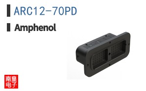 ARC12-70PD