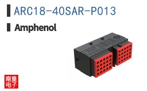 ARC18-40SAR-P013