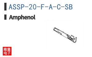 ASSP-20-F-A-C-SB