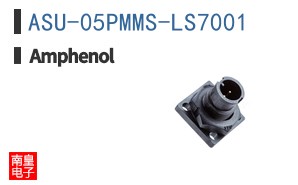 ASU-05PMMS-LS7001
