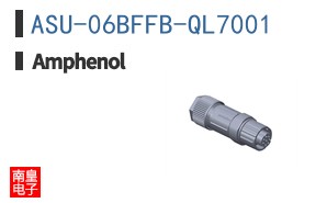 ASU-06BFFB-QL7001