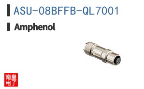 ASU-08BFFB-QL7001