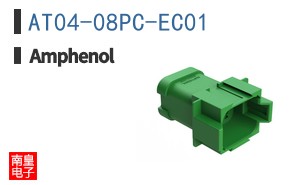 AT04-08PC-EC01