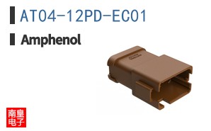 AT04-12PD-EC01