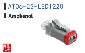 AT06-2S-LED1220