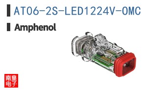 AT06-2S-LED1224V-OMC