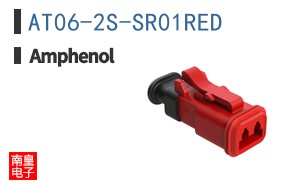 AT06-2S-SR01RED