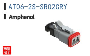 AT06-2S-SR02GRY