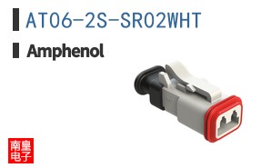 AT06-2S-SR02WHT